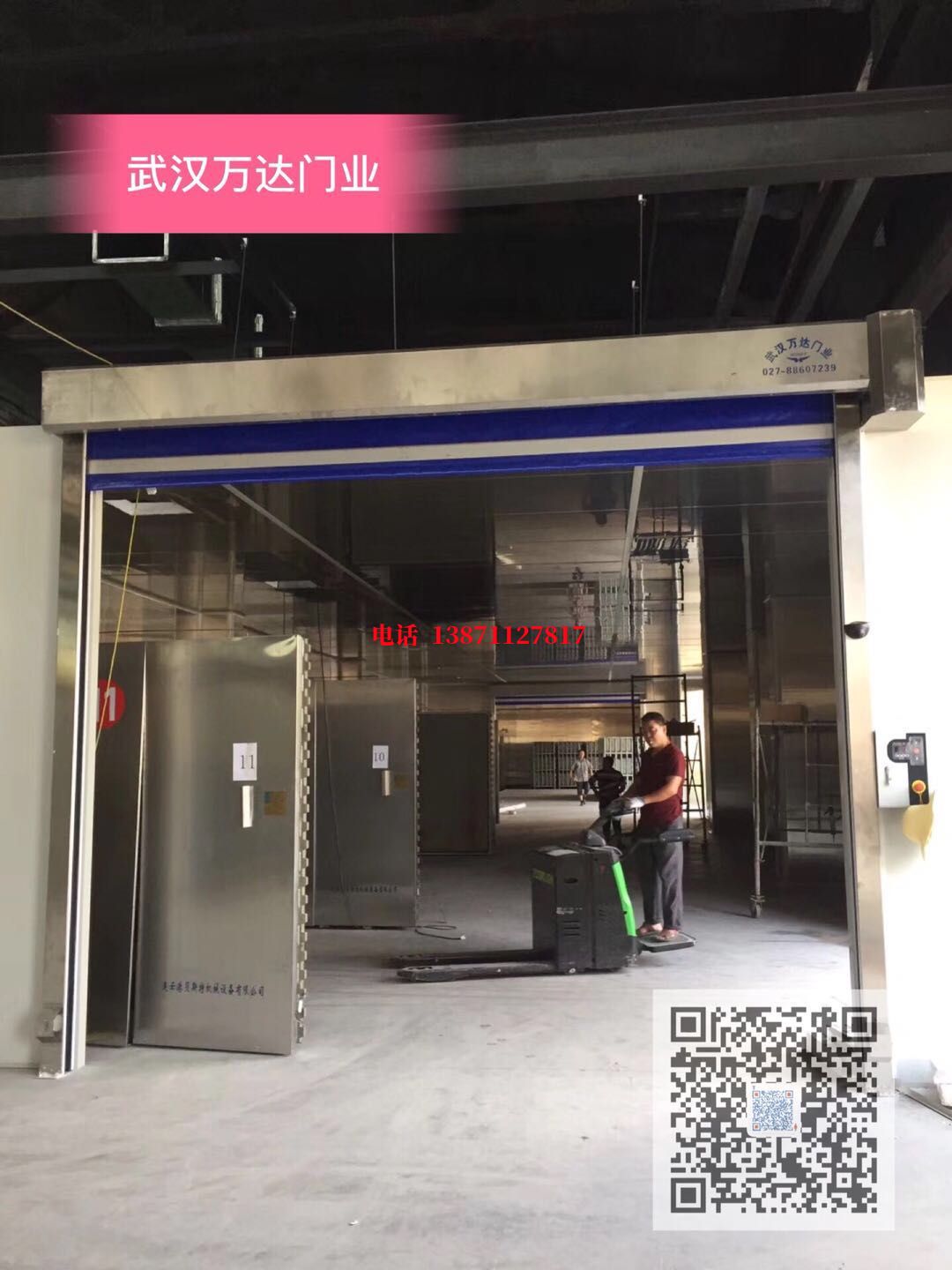 文殊镇快速堆积门【环保、除尘】